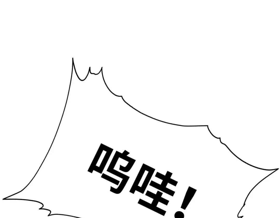 《黑卡》第55话 第72页