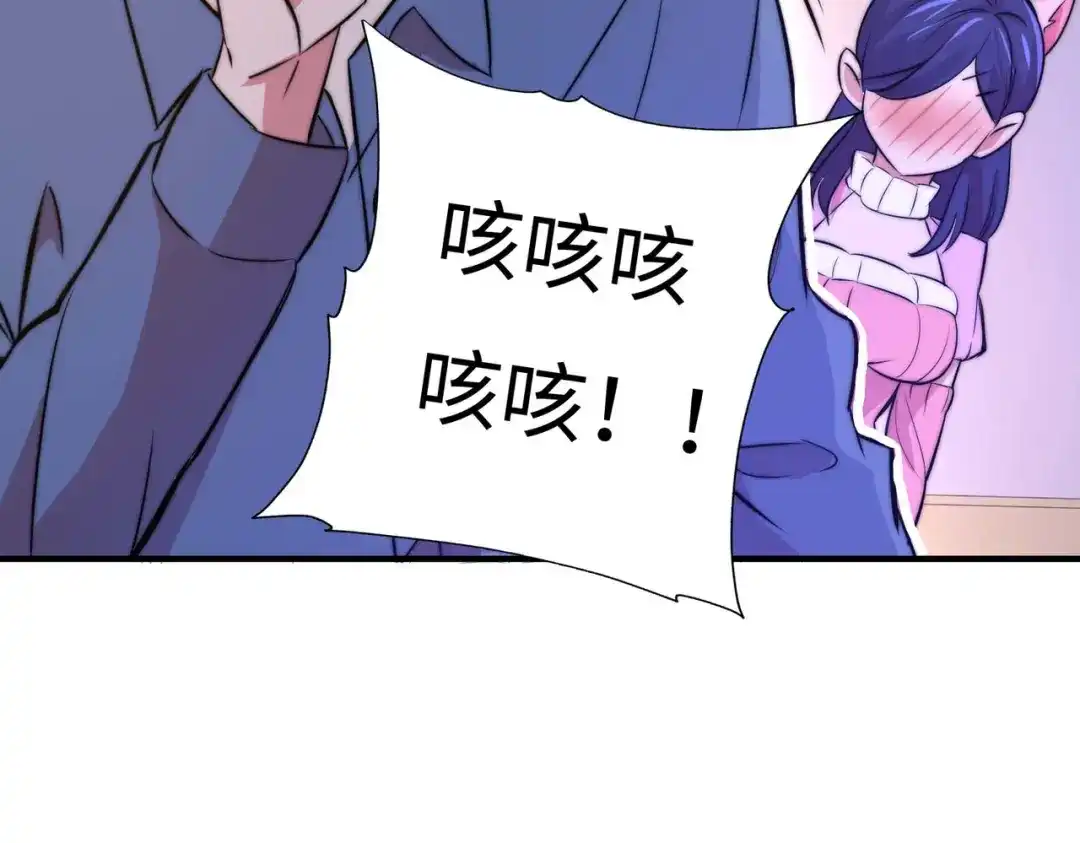 《黑卡》第55话 第54页