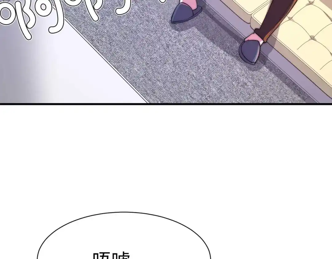 《黑卡》第55话 第8页