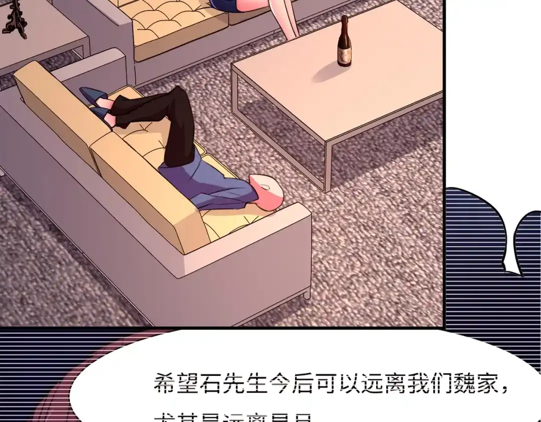《黑卡》第56话 第44页