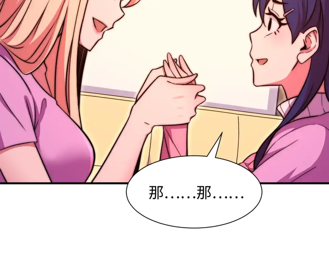 《黑卡》第56话 第7页