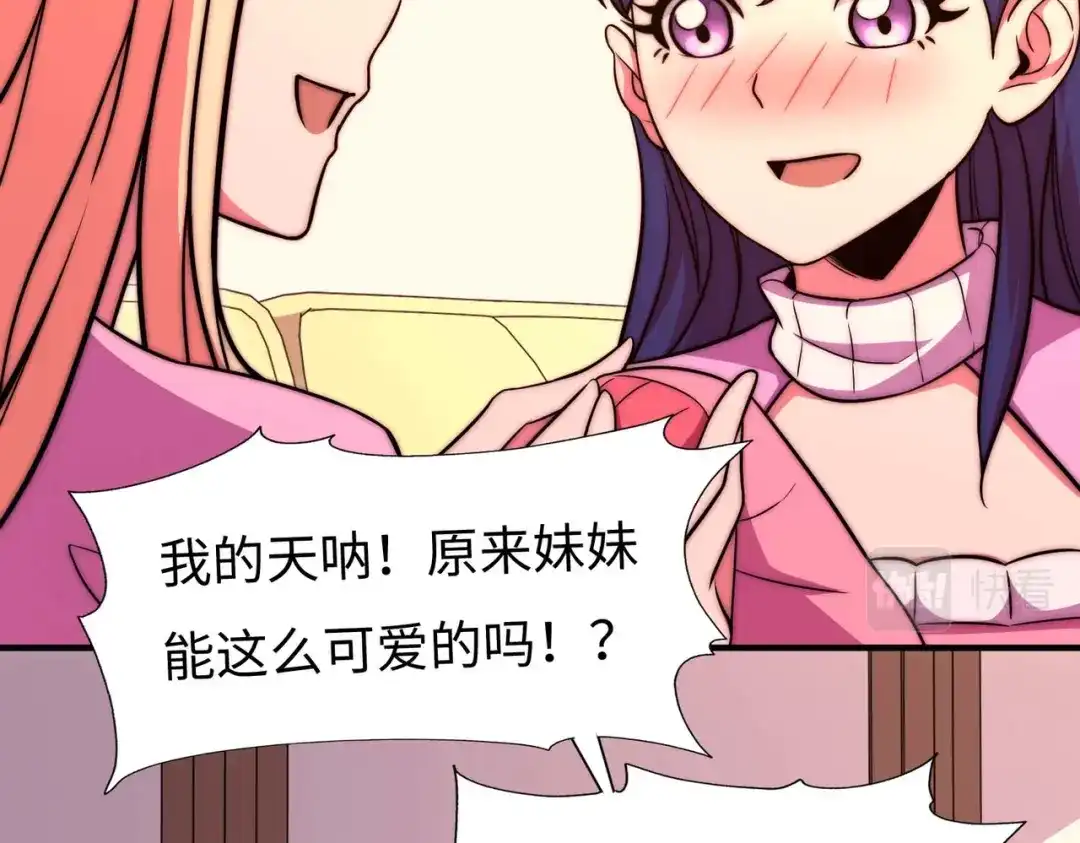 《黑卡》第56话 第10页