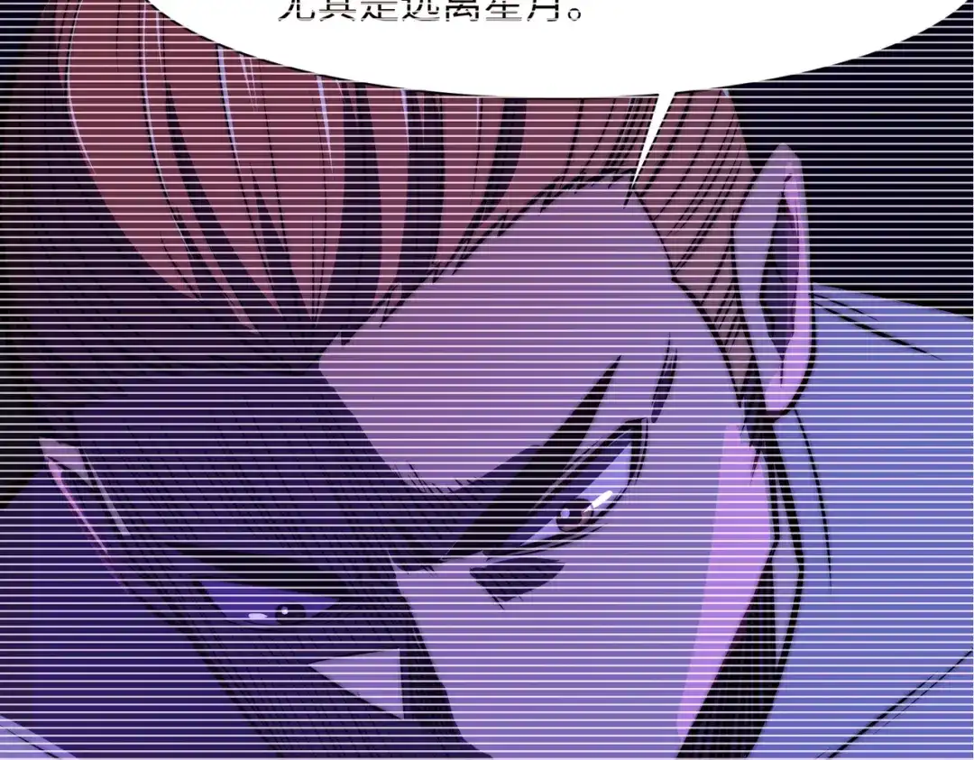 《黑卡》第56话 第45页