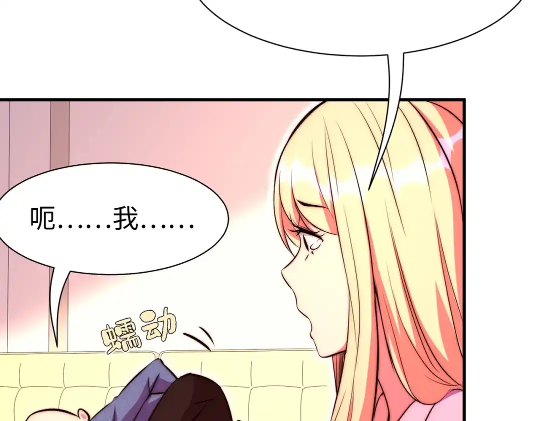 《黑卡》第56话 第60页