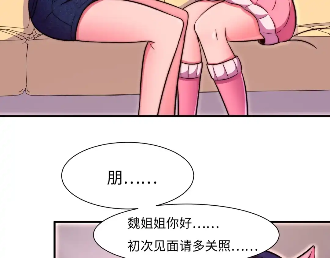 《黑卡》第56话 第4页