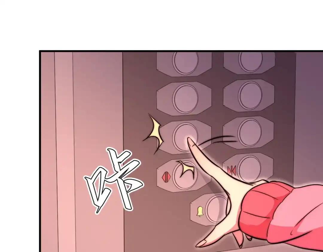 《黑卡》第56话 第29页