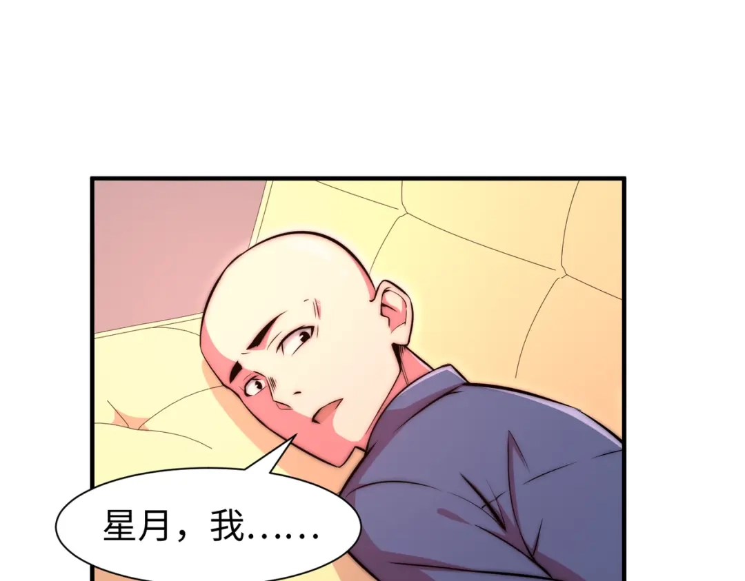 《黑卡》第56话 第65页