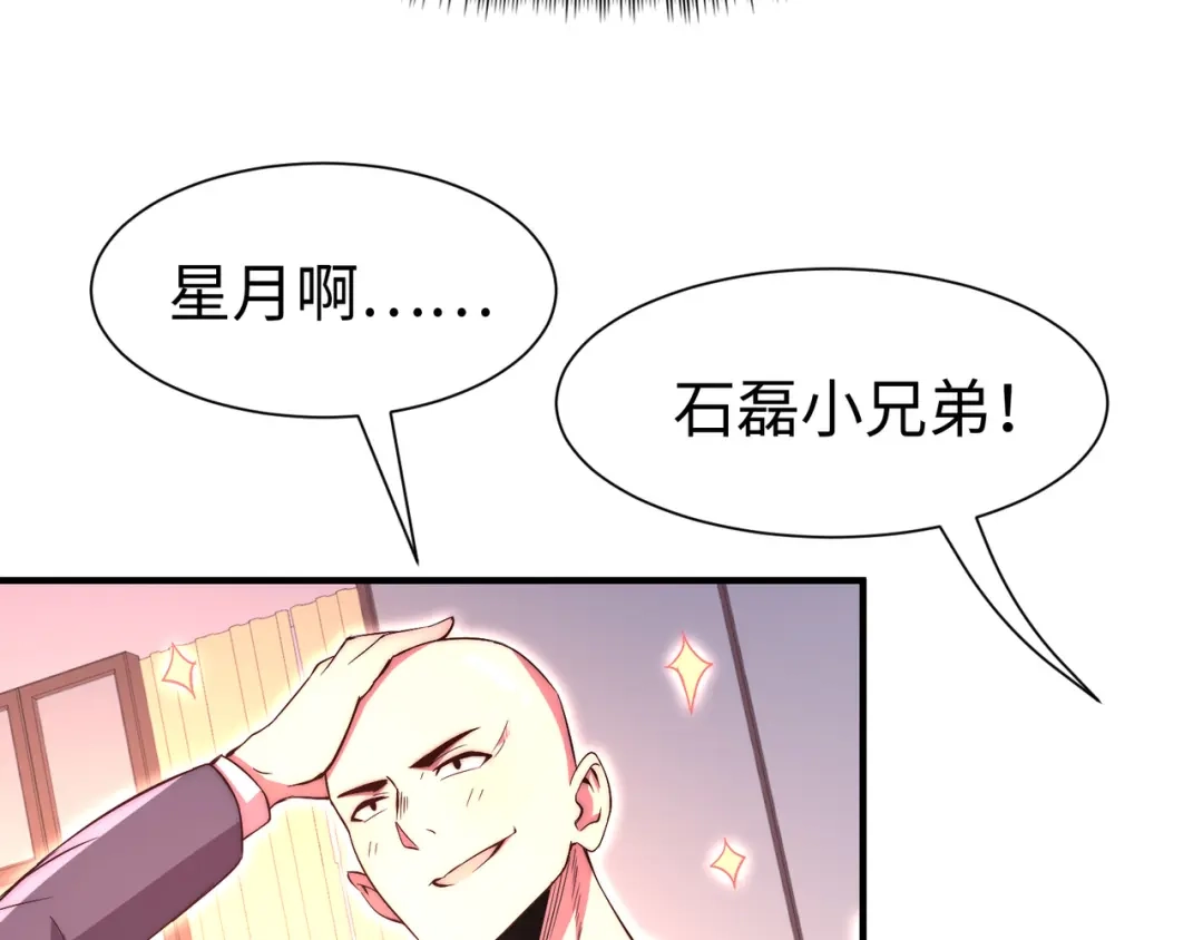 《黑卡》第57话 第47页