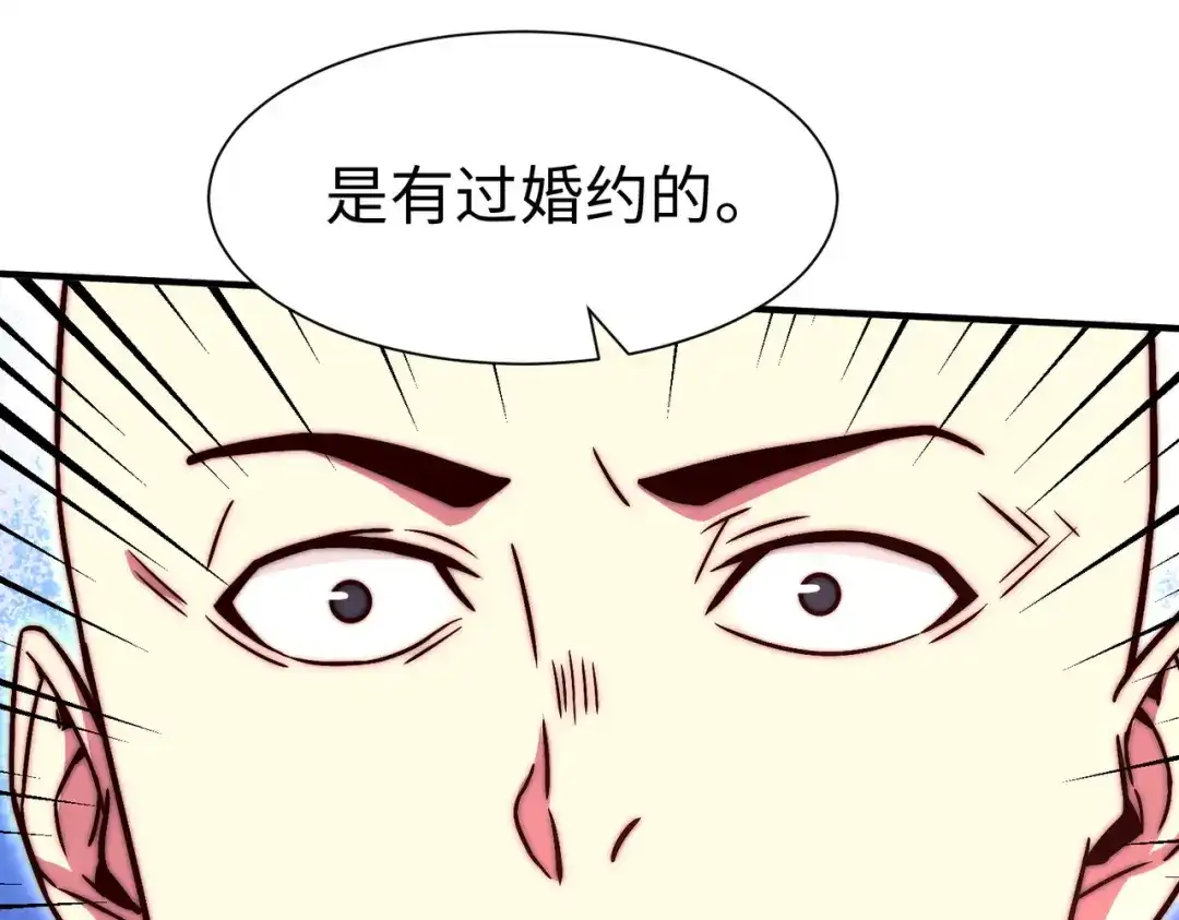 《黑卡》第57话 第92页
