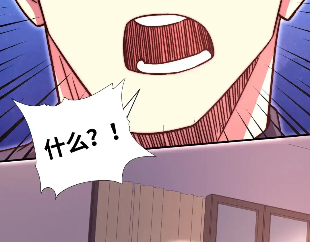《黑卡》第57话 第93页