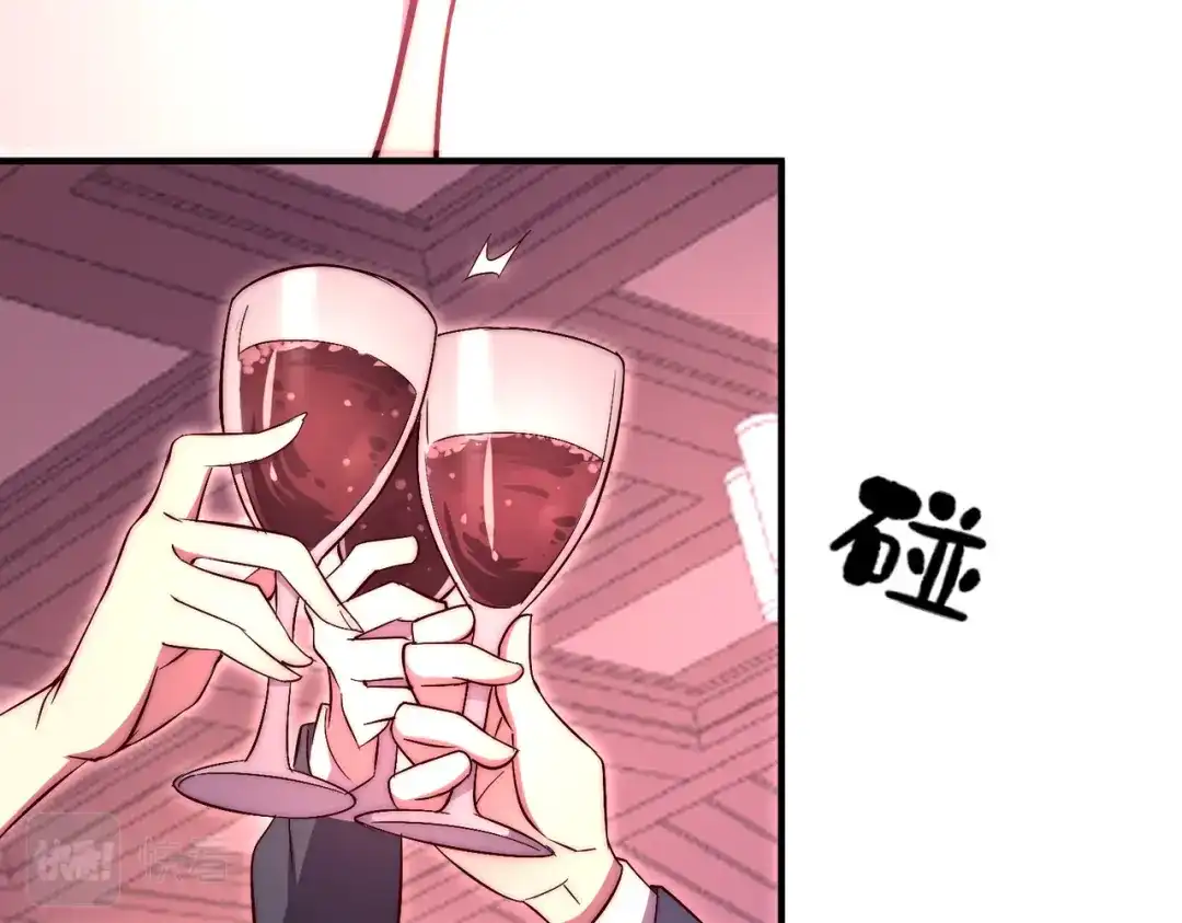 《黑卡》第57话 第41页