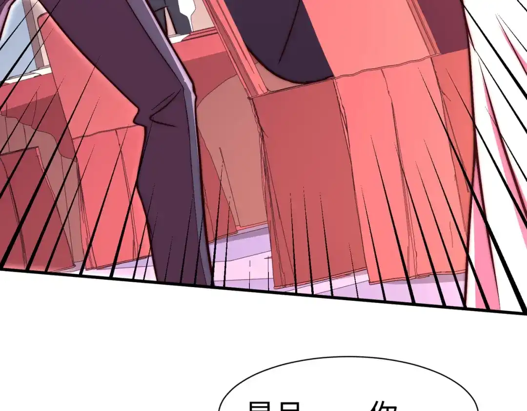 《黑卡》第57话 第78页