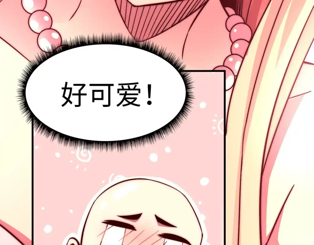 《黑卡》第57话 第37页