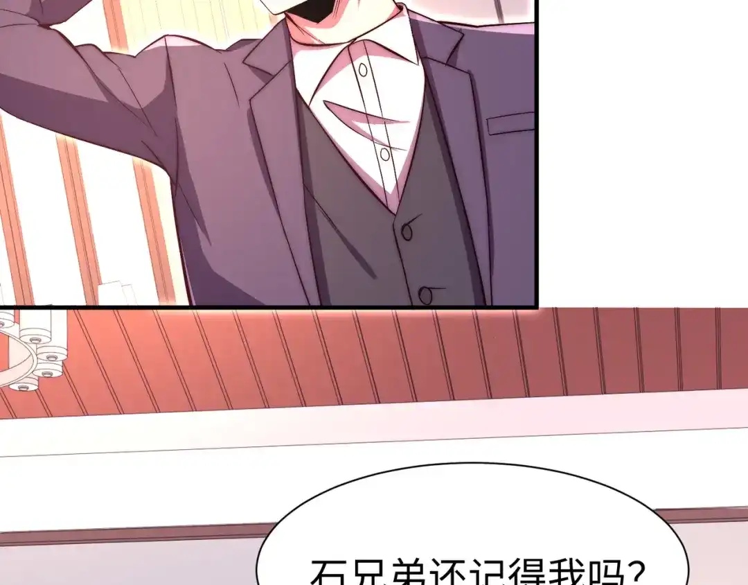 《黑卡》第57话 第48页