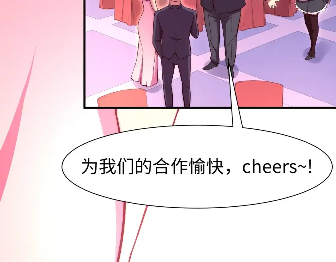 《黑卡》第57话 第40页