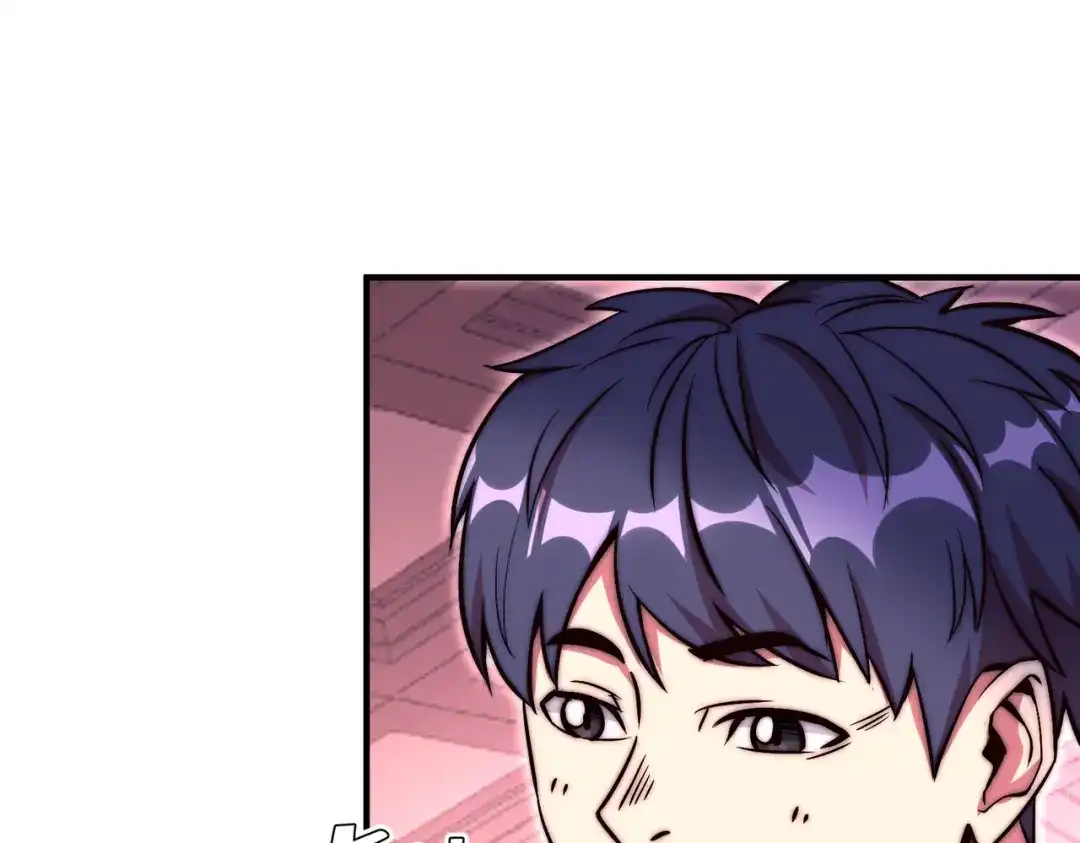 《黑卡》第57话 第13页