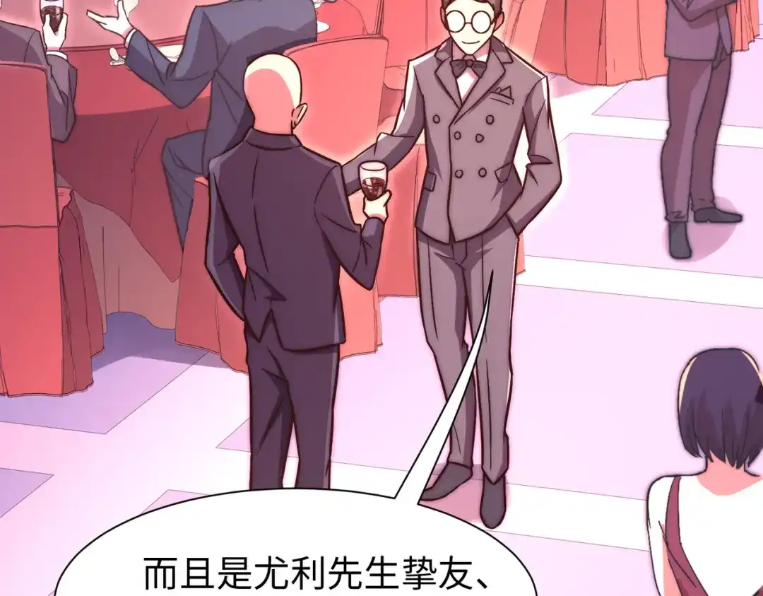 《黑卡》第57话 第58页