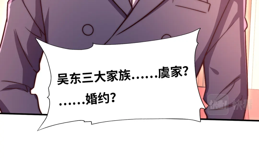 《黑卡》第57话 第95页