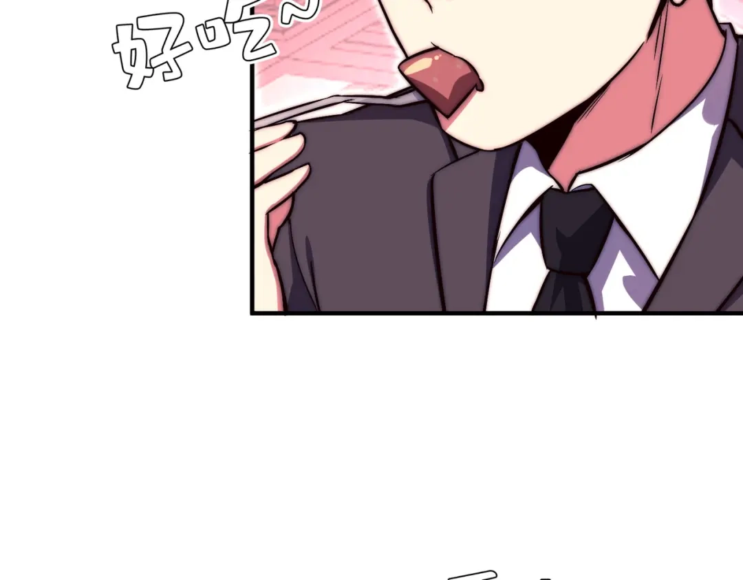 《黑卡》第57话 第14页