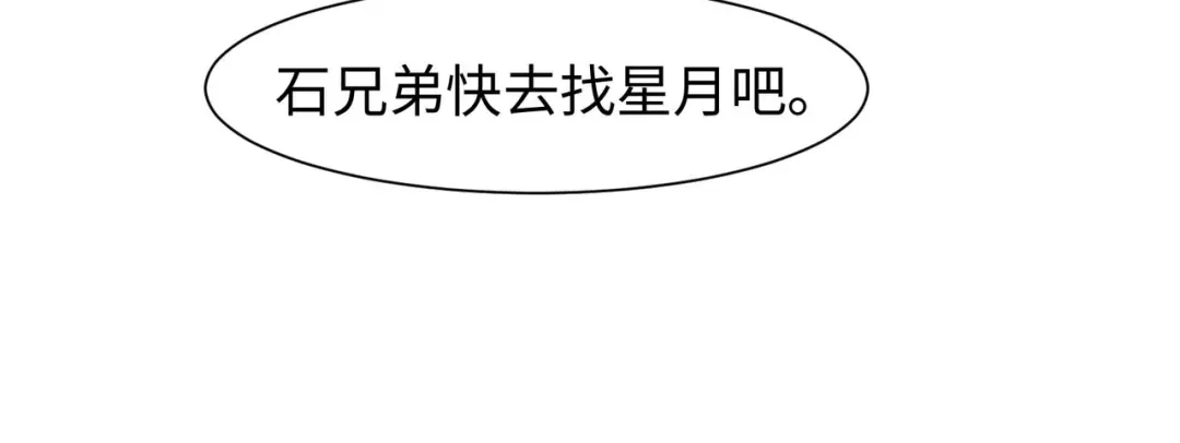 《黑卡》第58话 第42页