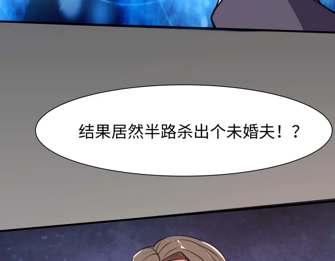 《黑卡》第58话 第5页
