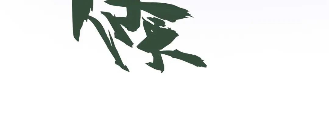 《黑卡》第58话 第92页