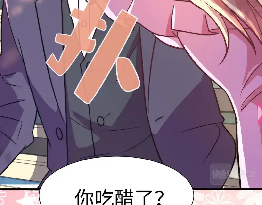 《黑卡》第58话 第79页