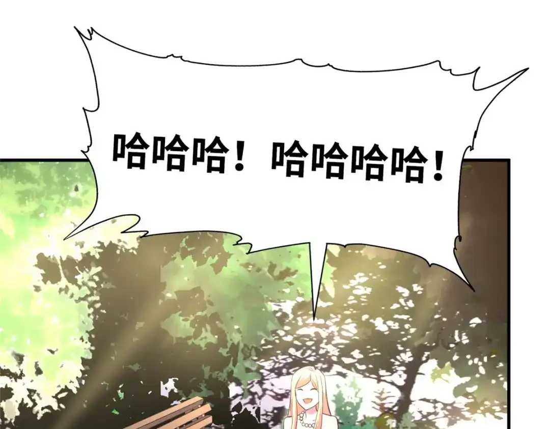 《黑卡》第59话 第55页