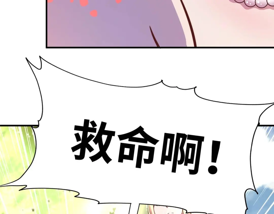《黑卡》第59话 第49页