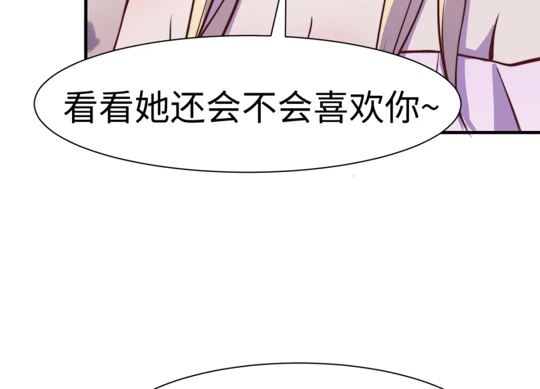 《黑卡》第59话 第62页