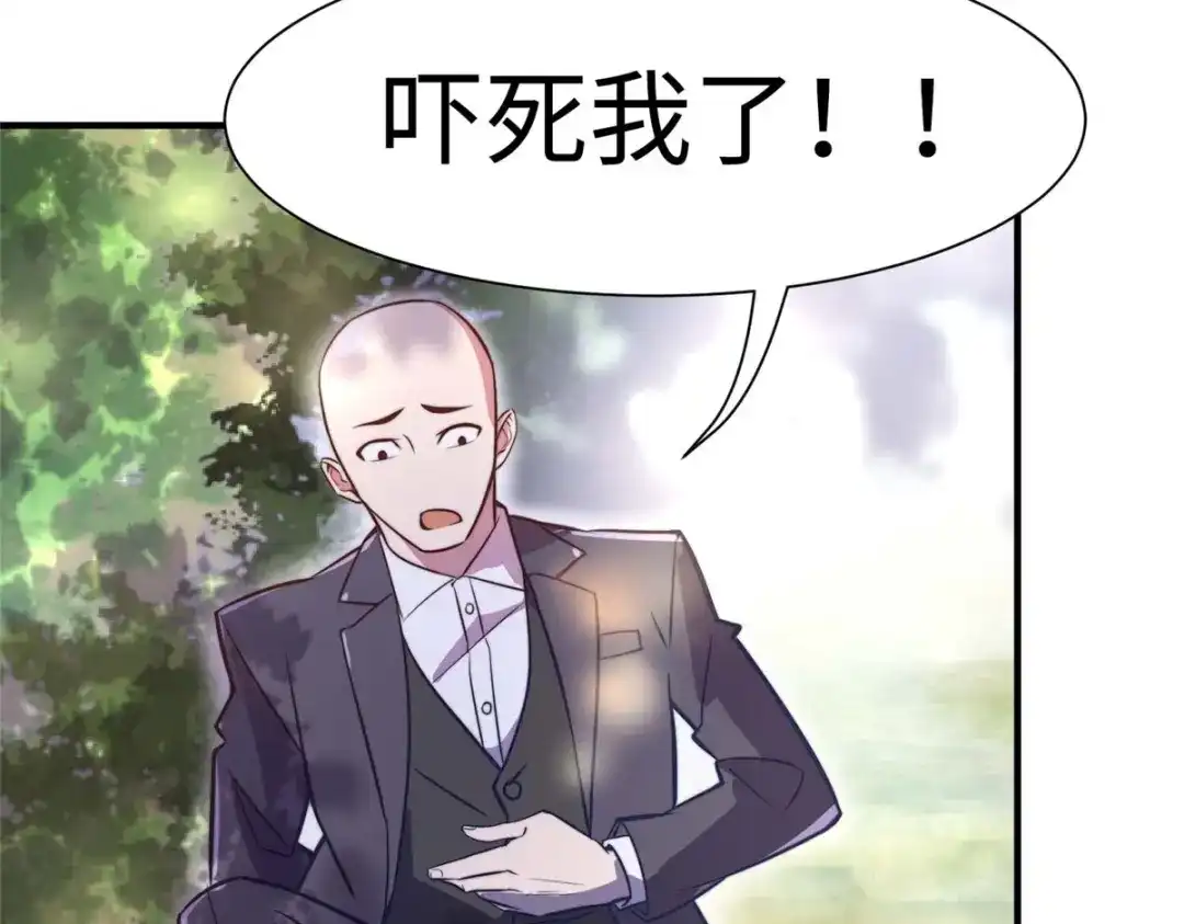 《黑卡》第59话 第63页