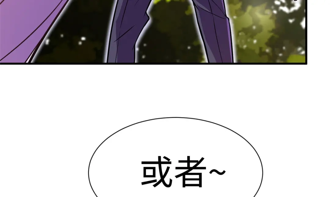 《黑卡》第59话 第118页