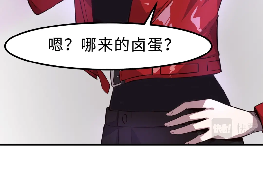 《黑卡》第6话 第100页