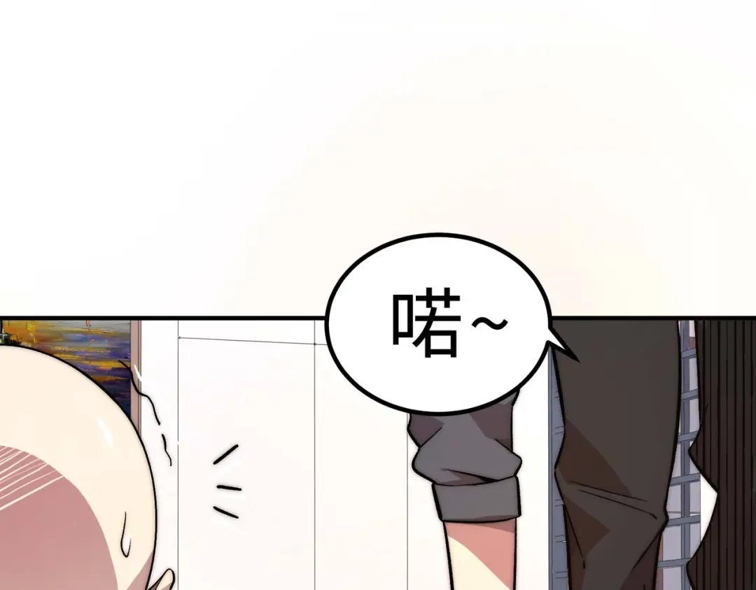 《黑卡》第6话 第28页