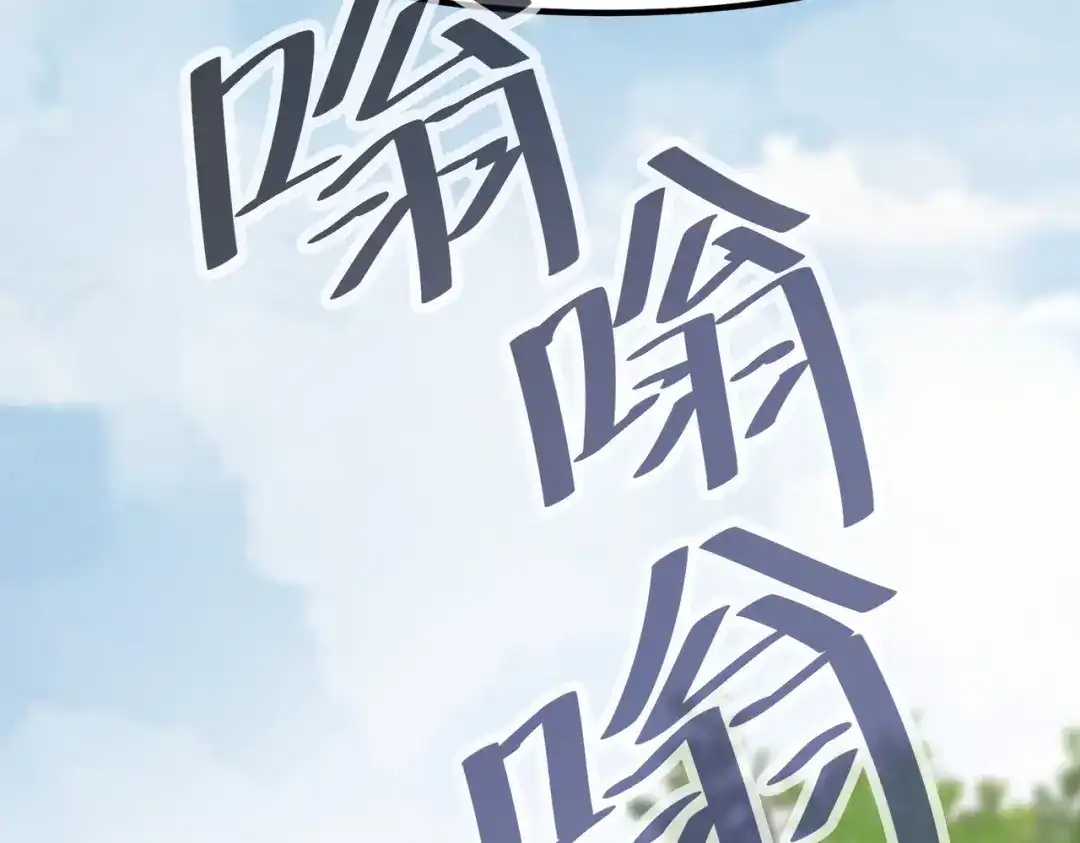 《黑卡》第6话 第65页
