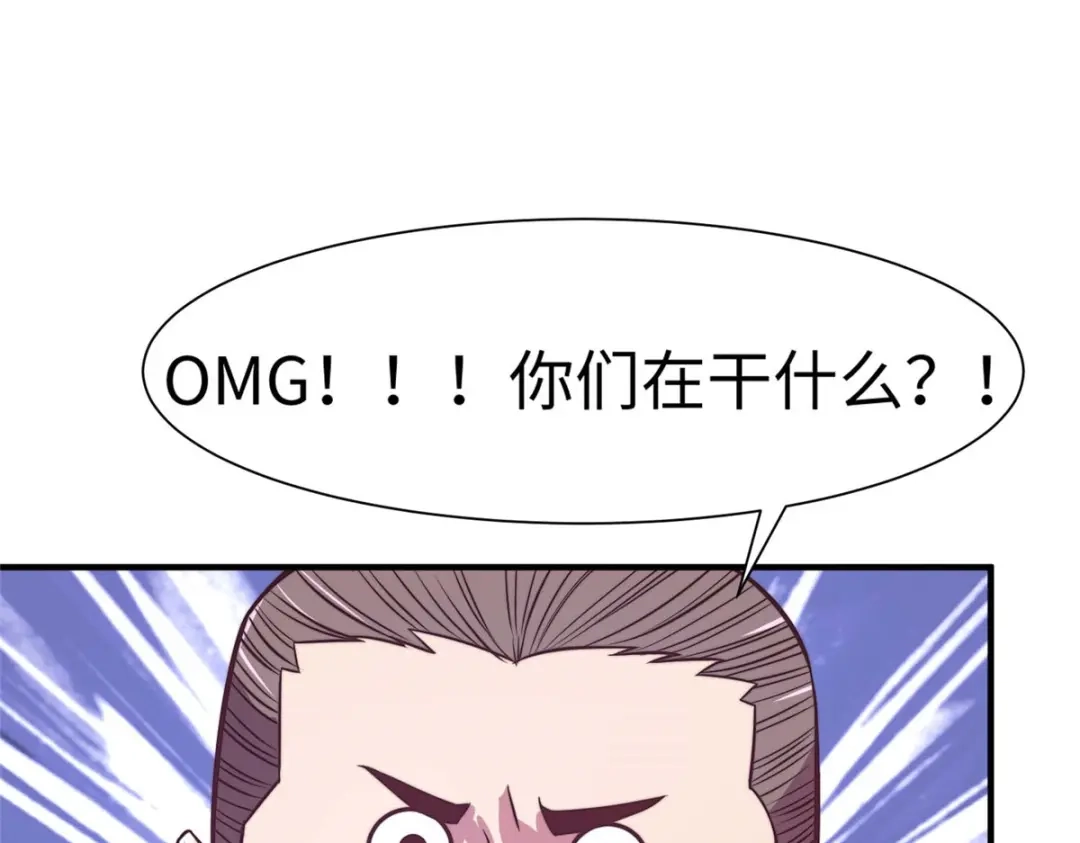 《黑卡》第60话 第18页