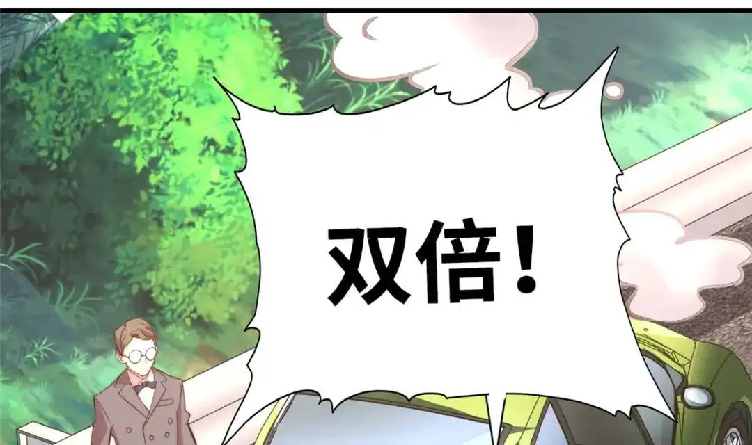 《黑卡》第60话 第132页