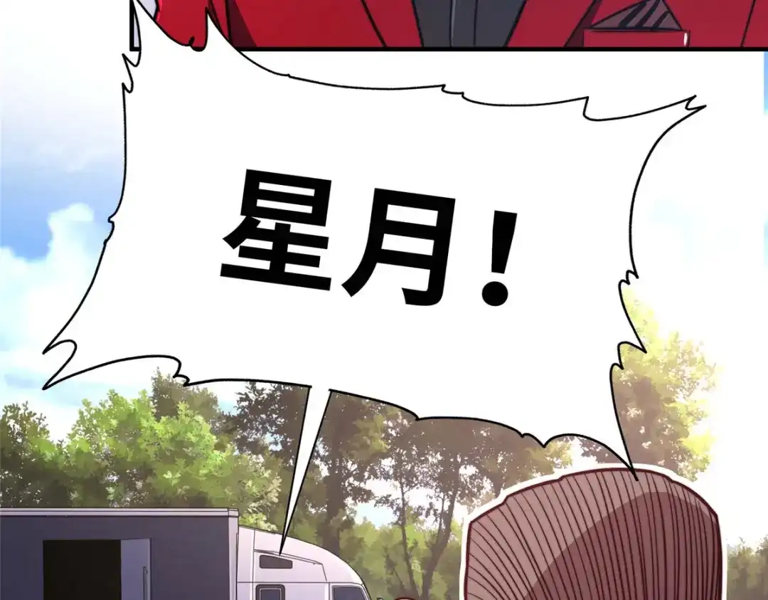 《黑卡》第60话 第49页