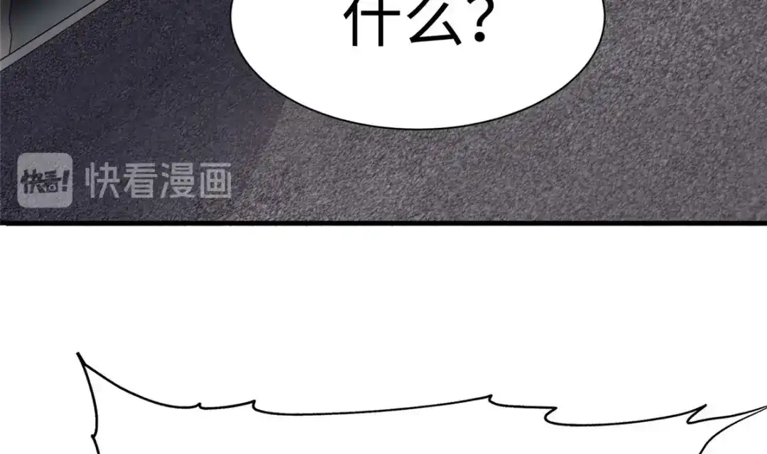 《黑卡》第60话 第134页