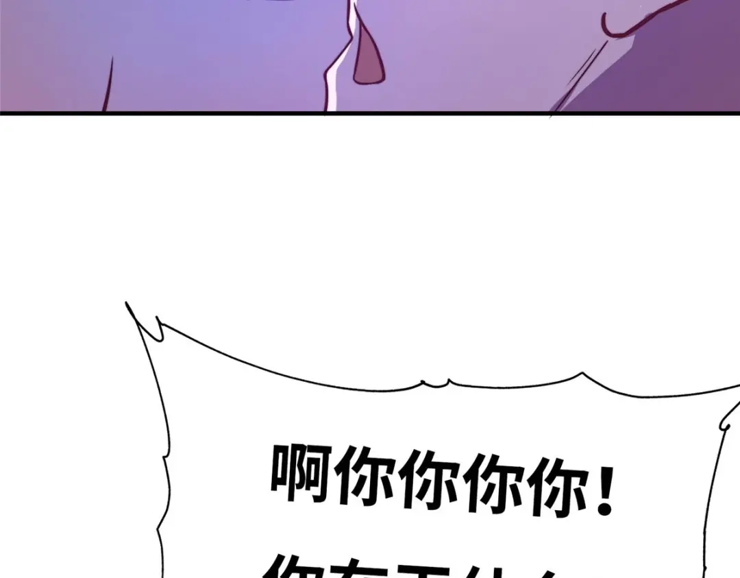 《黑卡》第60话 第6页