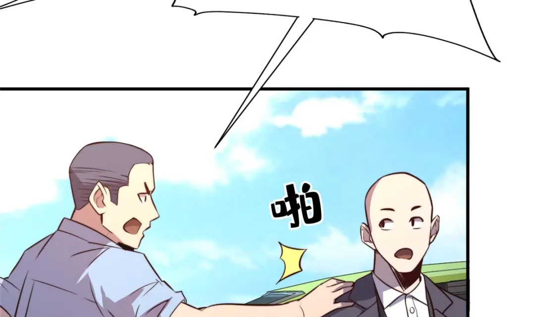 《黑卡》第60话 第124页