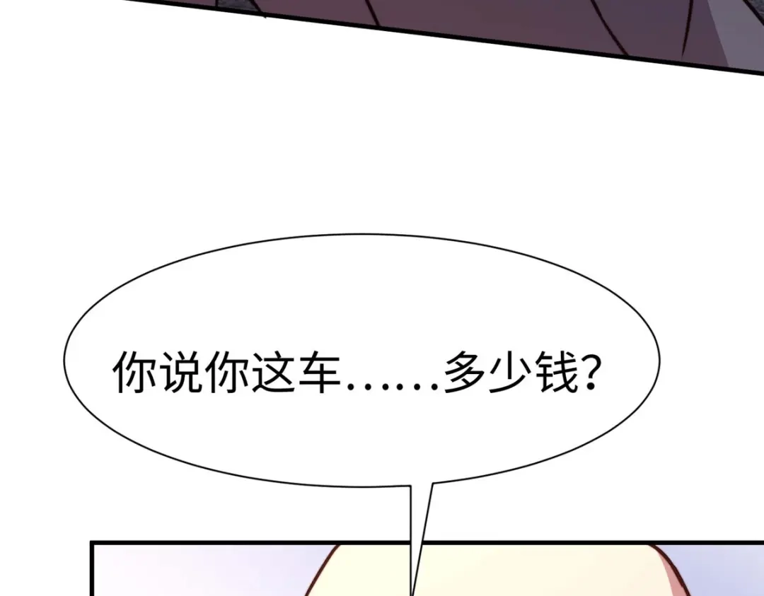 《黑卡》第60话 第129页