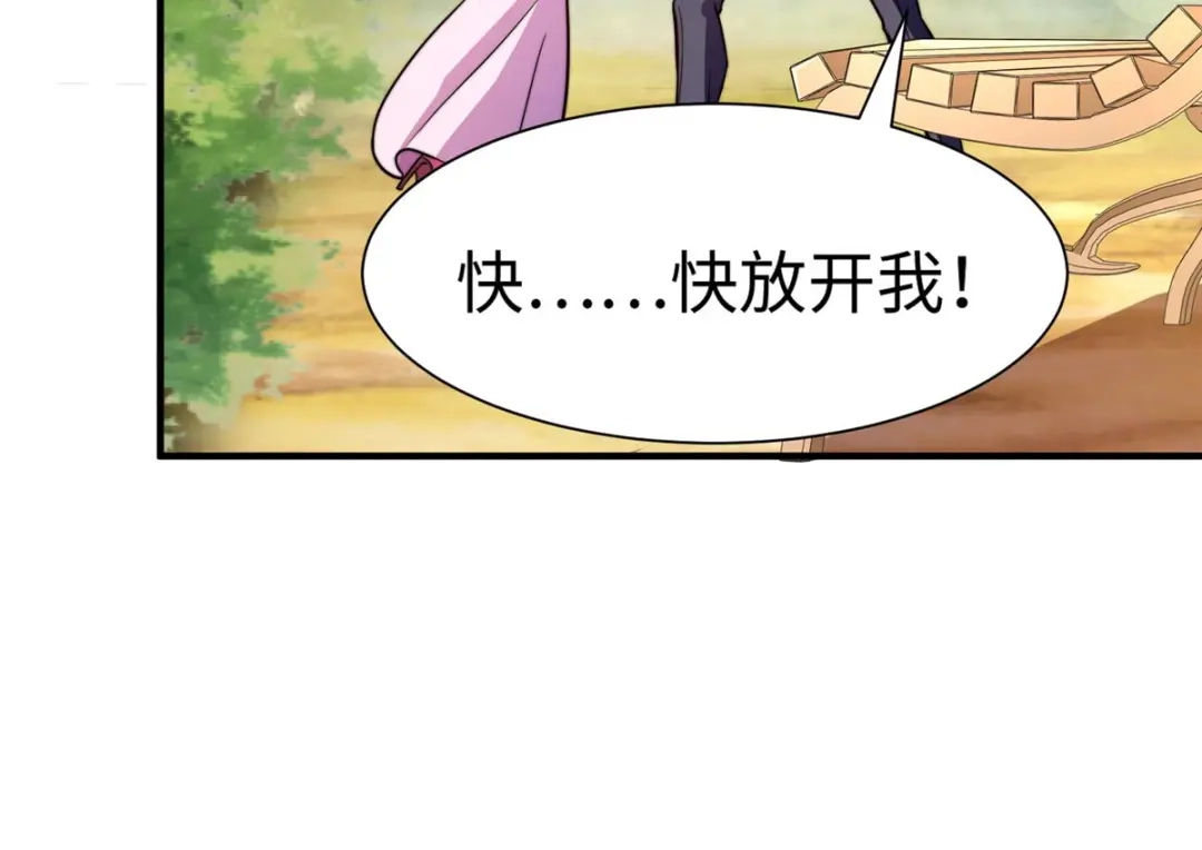 《黑卡》第60话 第17页