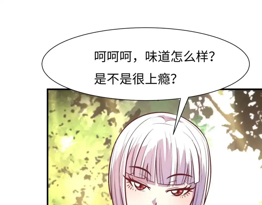 《黑卡》第60话 第10页