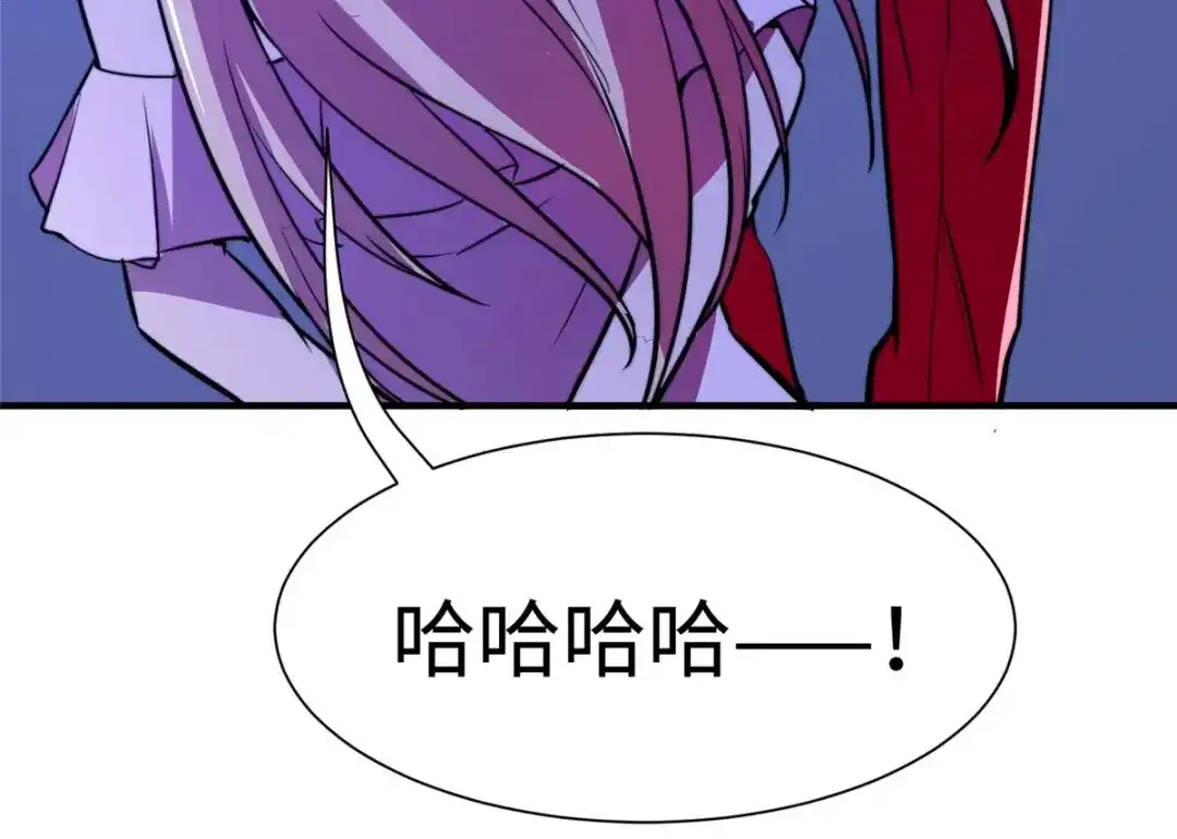 《黑卡》第61话 第45页