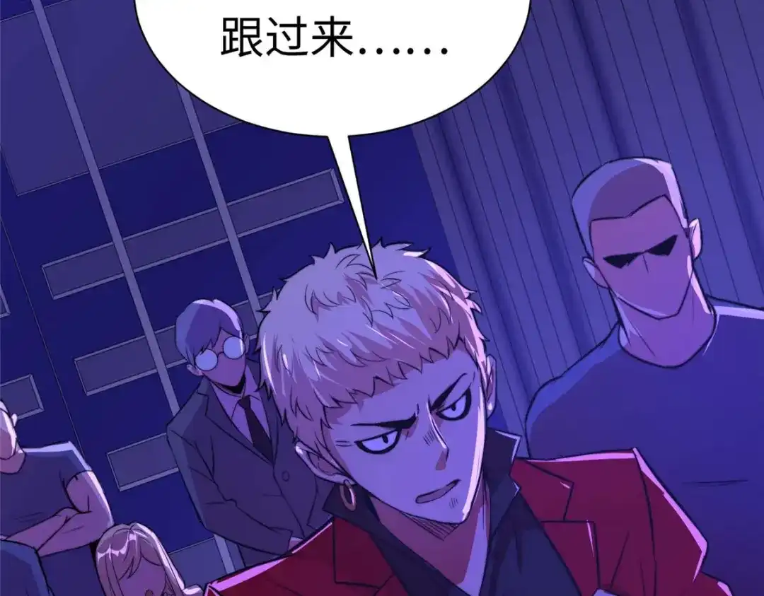 《黑卡》第61话 第66页
