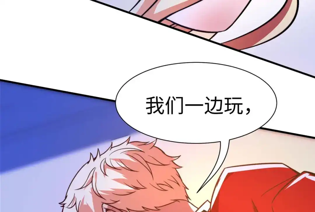 《黑卡》第61话 第97页
