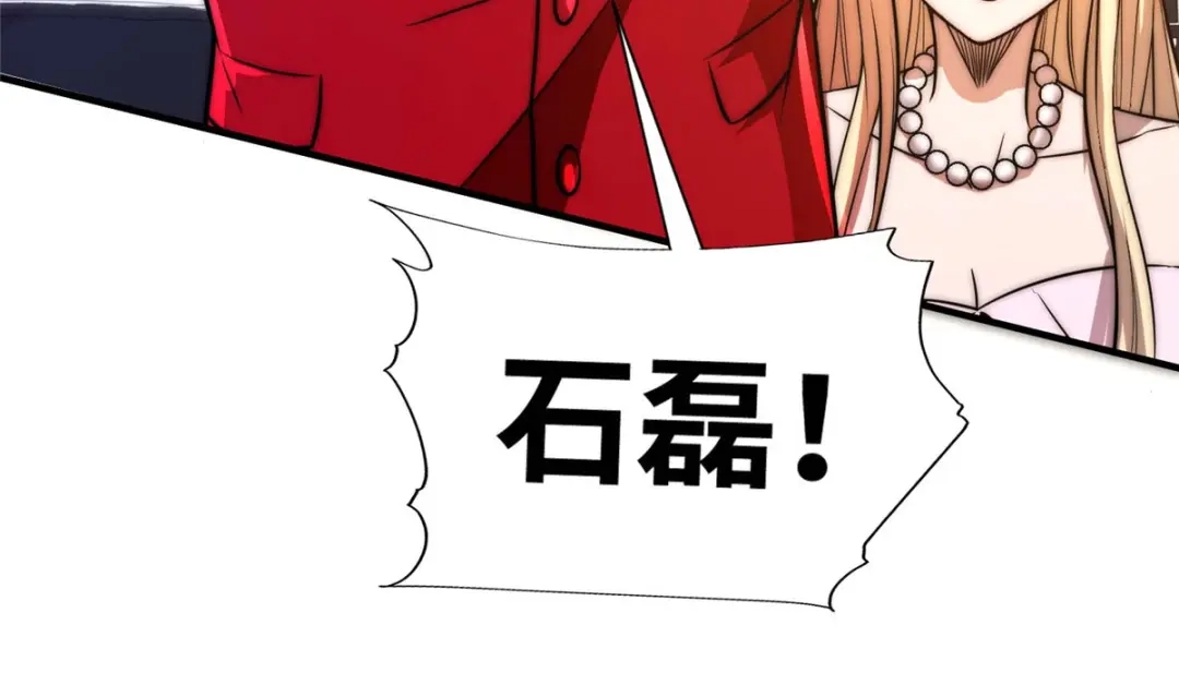 《黑卡》第61话 第118页