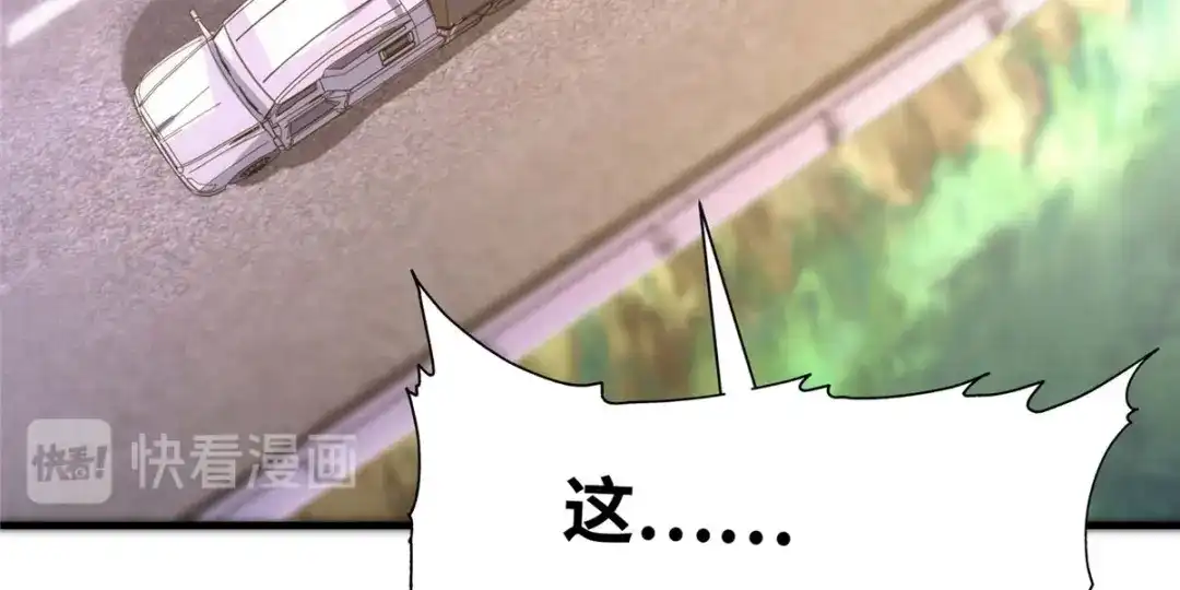 《黑卡》第61话 第23页