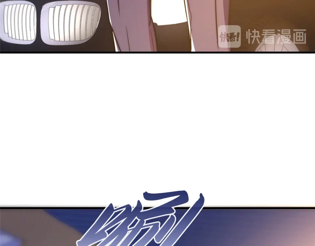 《黑卡》第61话 第122页